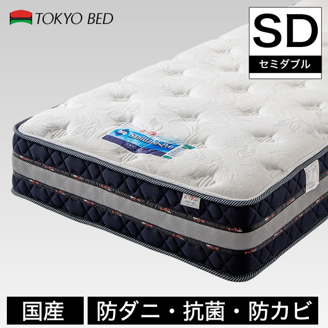 マットレス ポケットコイル 東京ベッドの人気商品・通販・価格比較 