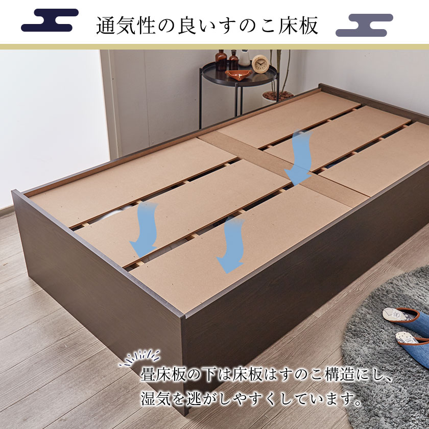 楽天市場】＼ポイントUP中☆／ 畳ベッド シングル 日本製 高さ42cm