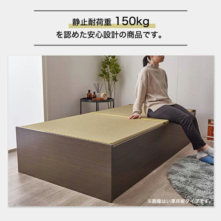楽天市場】畳ベッド シングル 日本製 高さ29cm シングル 美草畳タイプ 