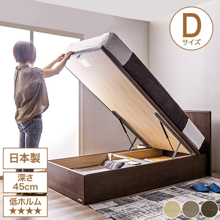 楽天市場】＼20時〜4H限定☆ポイント5倍！／ 東京ベッド 縦型跳ね上げ 
