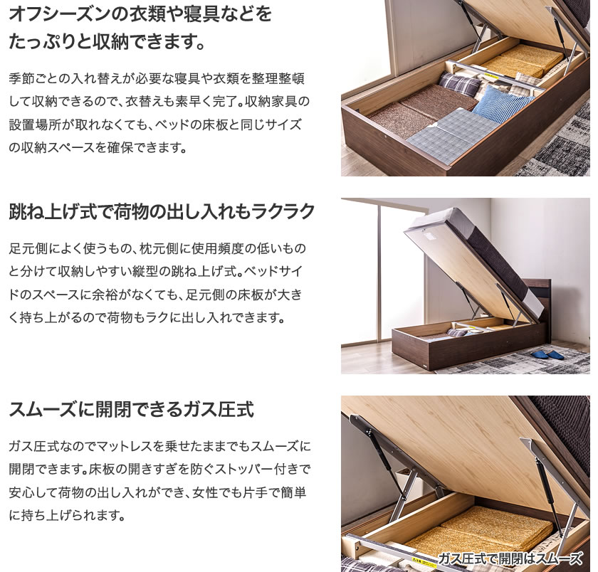 楽天市場】東京ベッド 縦型跳ね上げ収納ベッド フレームのみ 深さ26cm