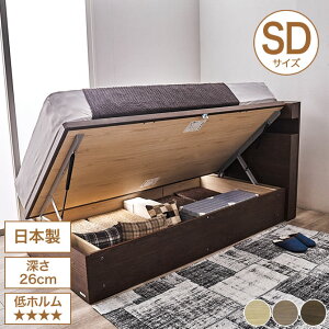 _|Cg10{111:59܂ŁI^ xbh ^ˏグ[xbh t[̂ [26cm Z~_u t{ TChI[v {t It LEDƖ ˏグxbh [xbh tgAb