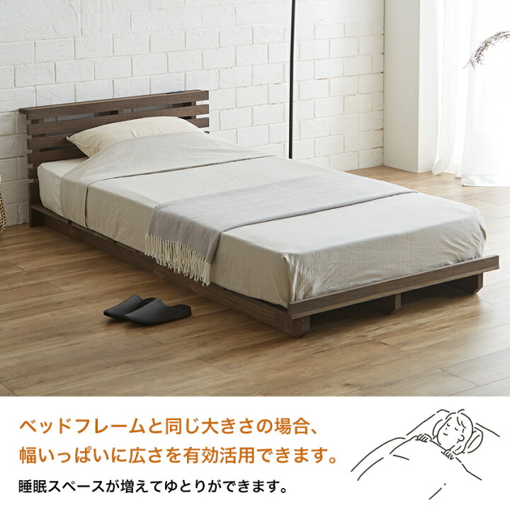 楽天市場】ステイシー ステージベッド セミダブル 棚付き ローベッド 