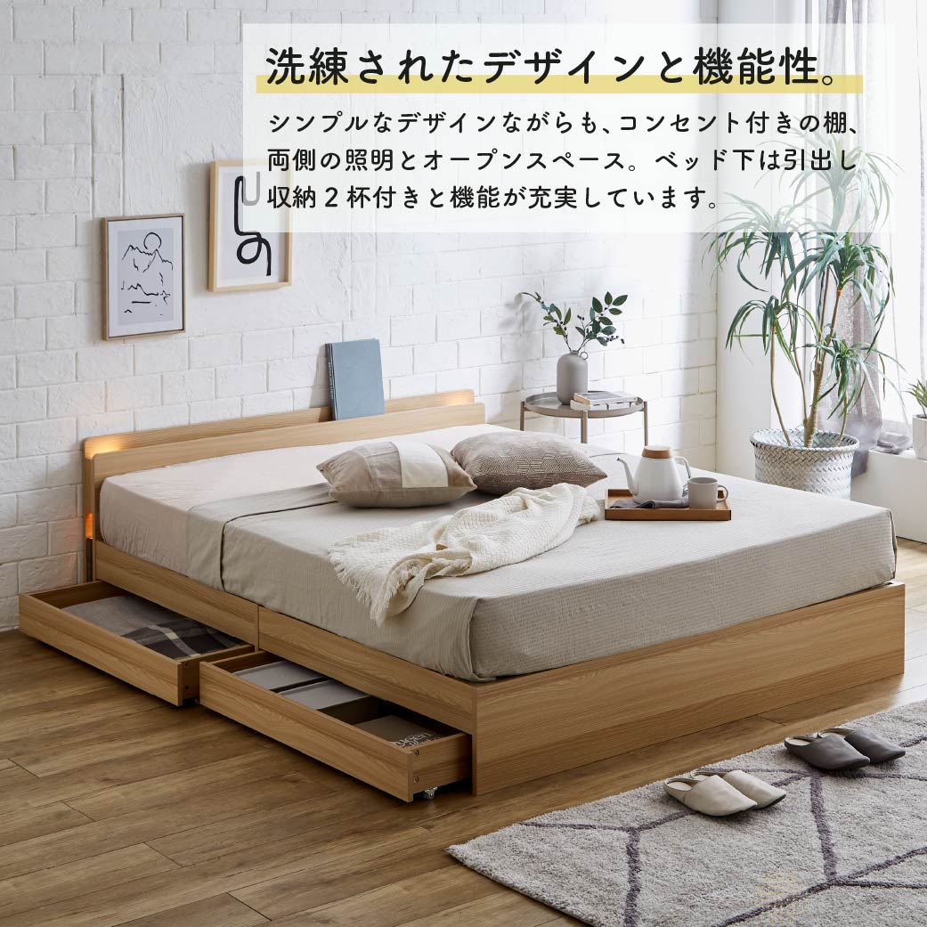 楽天市場】＼ポイントUP中☆／ LYCKA2 リュカ2 すのこベッド 木製
