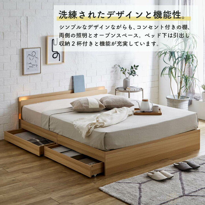 楽天市場】すのこベッド 収納ベッド シングル セミダブル ダブル 