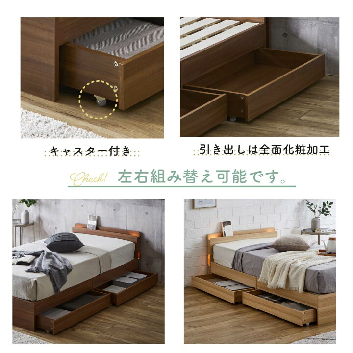 楽天市場】すのこベッド 収納ベッド シングル セミダブル ダブル 