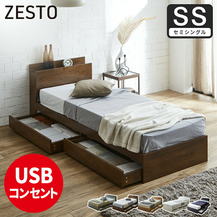 楽天市場】収納付きベッド セミシングル シングル セミダブル ダブル 