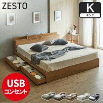 楽天市場】ベッドフレーム（サイズ（寝具）ワイドダブル,キング 