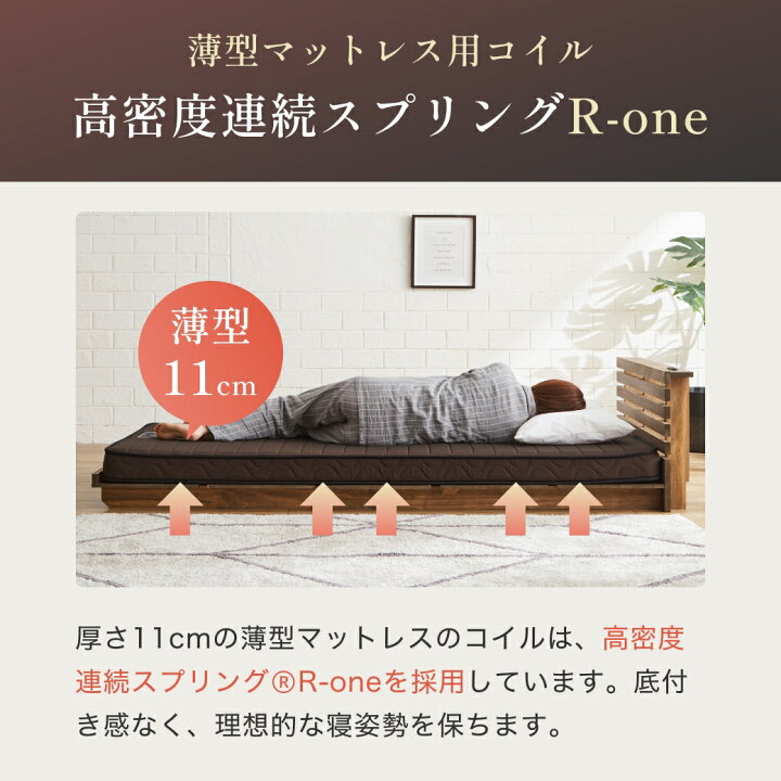楽天市場】＼15日12時〜12H限定☆ポイント10倍！／ フランスベッド 三 