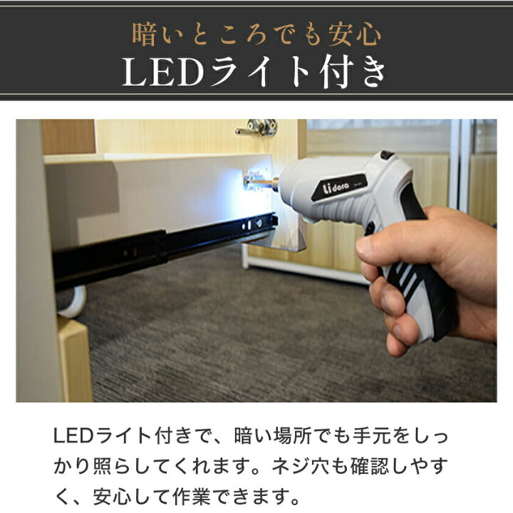楽天市場】＼ポイント10倍☆5日23:59まで！／ 電動ドライバー セット