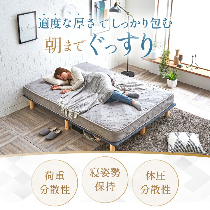 楽天市場】ネルコ 高密度ポケットコイルマットレス ハードタイプ  