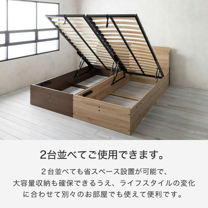 楽天市場】＼MAX4000円OFFクーポン配布中！／ 跳ね上げ収納ベッド 