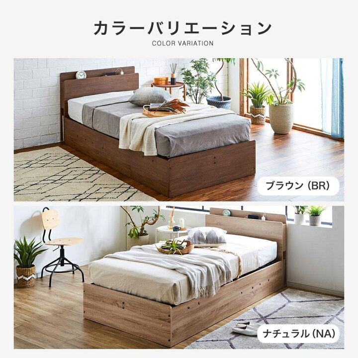 未使用品】セミダブル・収納たっぷり跳ね上げベッド・ヘッドボードレス 