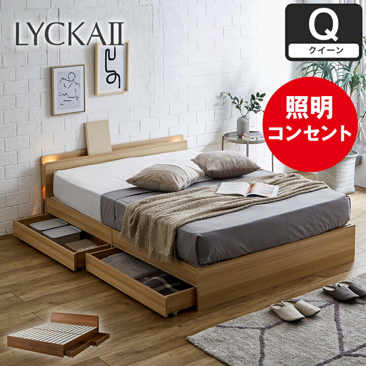 楽天市場】＼クーポンで7%OFF☆31日9:59まで！／ すのこベッド 収納  