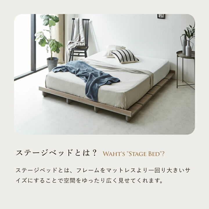楽天市場】ステイシー ステージベッド セミシングル シングル 