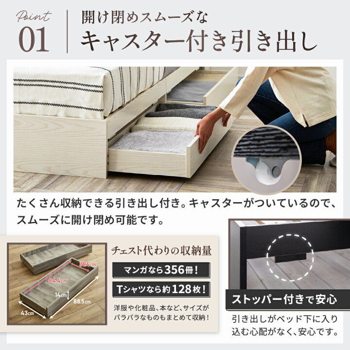 楽天市場】収納付きベッド 幅90 幅110 幅150 幅170セミシングル 