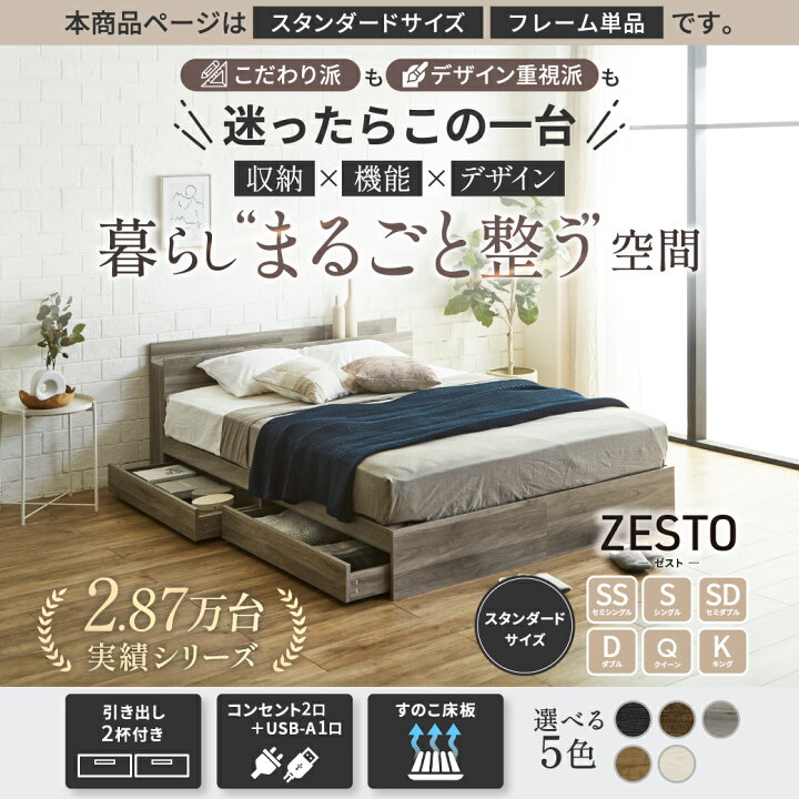 楽天市場】収納付きベッド セミシングル シングル セミダブル ダブル 