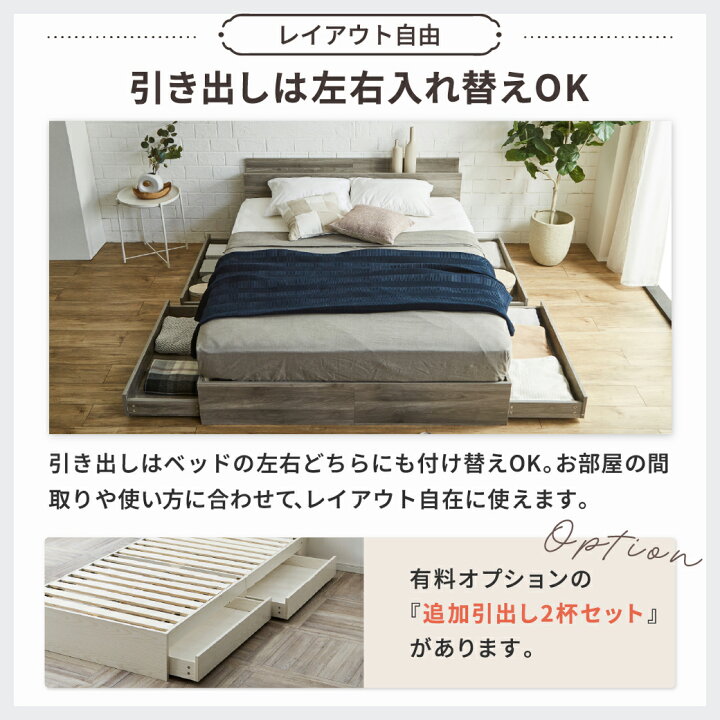 楽天市場】収納付きベッド セミシングル シングル セミダブル ダブル 
