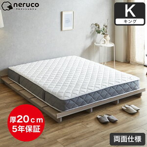 ネルマットレス クイーン」の人気商品一覧 | 安い商品を通販サイトから 