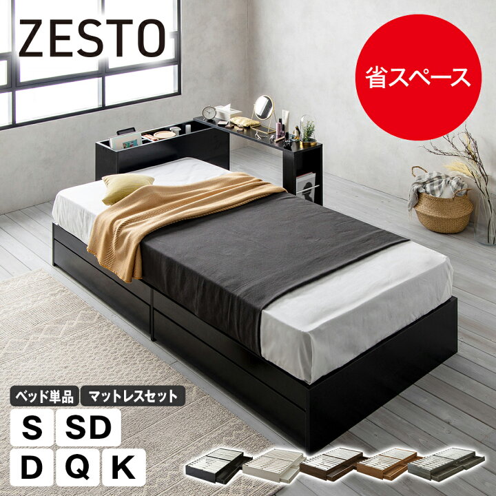 楽天市場】＼MAX4000円OFFクーポン配布中！／ zesto ゼスト ヘッドレス 