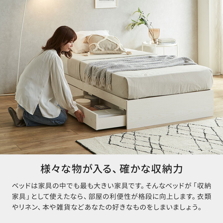 楽天市場】zesto ゼスト ヘッドレス 引き出し収納付きベッド シングル 