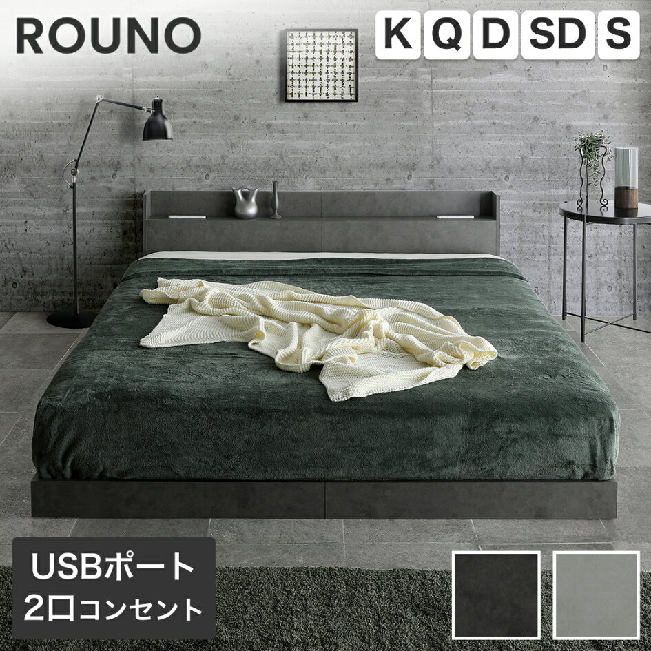楽天市場 | 家具のインテリアオフィスワン - ベッドやソファ・収納家具 