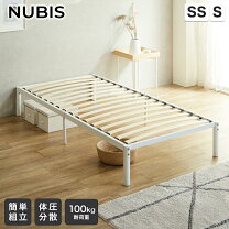 楽天市場】ウッドスプリングの通販