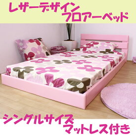 楽天市場 ピンク ベッド インテリア 寝具 収納 の通販