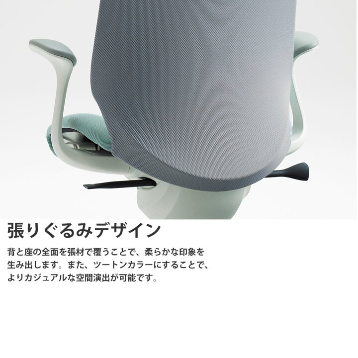 楽天市場】オカムラ スフィアチェア CT4BFE 可動肘 ハイバック 座面 