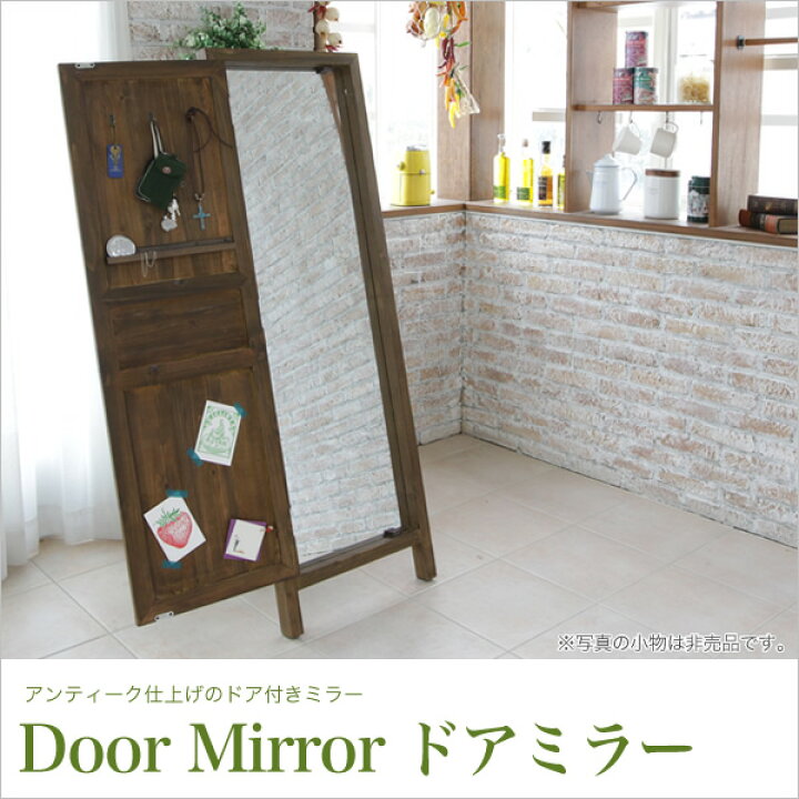 楽天市場】＼ポイント10倍☆27日9:59まで／スタンドミラー ドアミラー 