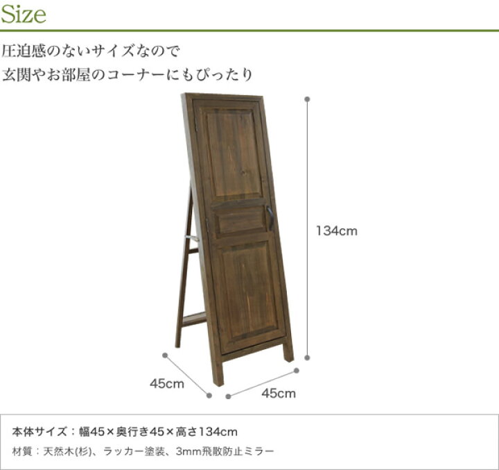 楽天市場】＼ポイント10倍☆27日9:59まで／スタンドミラー ドアミラー 