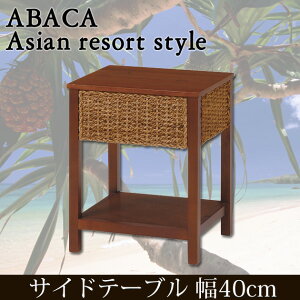 �_MAX3000�~OFF�N�[�|���z�z���^ �T�C�h�e�[�u�� ��40cm �A�o�J�f�ނ̃A�W�A���e�C�X�g �A�W�A���Ƌ� �e�[�u�� �x�b�h�T�C�h�e�[�u�� �\�t�@�T�C�h�e�[�u�� ���]�[�g �o�� �i�C�g�e�[�u�� �\�t