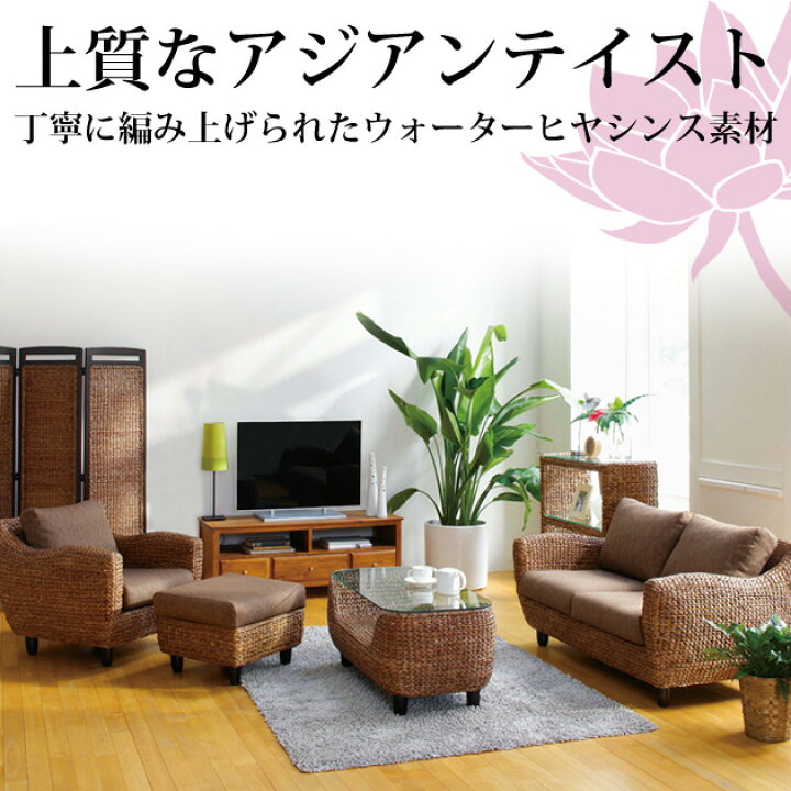 楽天市場】【12時〜12H限定☆ポイント10倍！】 ソファ 2人掛け チェア 
