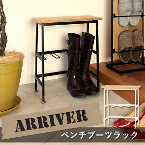 シューズラック ベンチ 玄関収納 通販 価格比較 価格 Com
