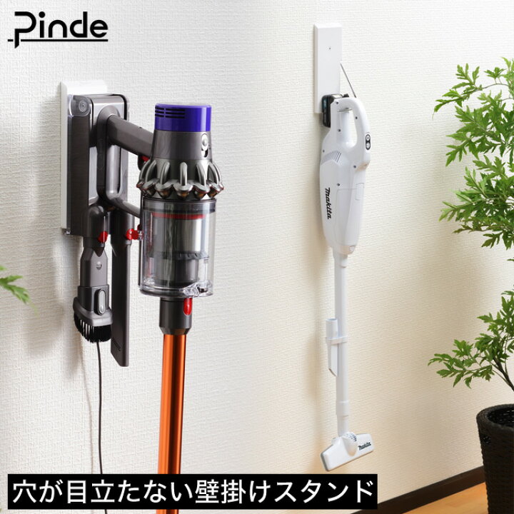 引き取り限定 ダイソン 掃除機 パーツ スタンドセット10月末まで