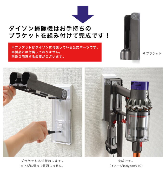 楽天市場 スティッククリーナースタンド クリーナー壁付けホルダー 壁掛け ダイソン 掃除機 マキタ 国産 完成品 クリーナースタンド コードレス ホルダー Pinde ブラケット取り付け 掃除機スタンド 壁固定 安定感 スティック 引っ掛け フック 新商品 家具の