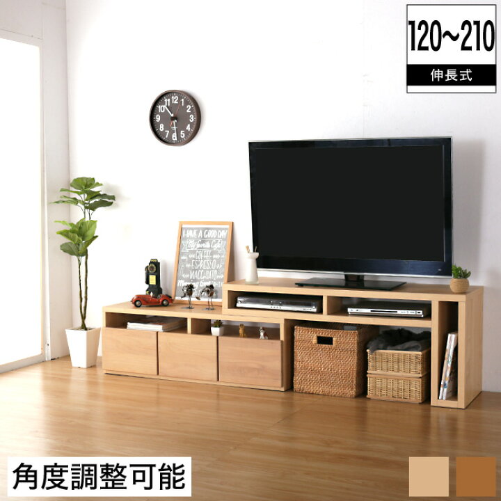 楽天市場】＼20時〜☆ポイント5倍！／ テレビ台 幅120〜210cm コーナー 
