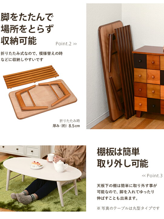 楽天市場】＼エントリーでポイント12倍☆4/1限定／ センターテーブル  