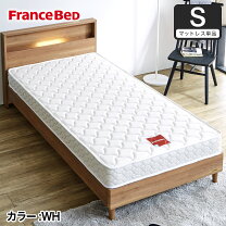 楽天市場】フランスベッド（サイズ（寝具）シングル）の通販