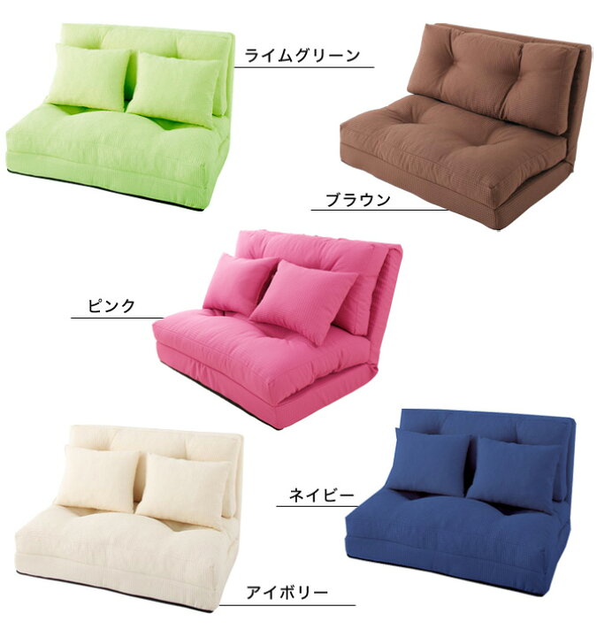 楽天市場】＼5%OFFクーポン配布中！／ ソファー ソファベッド 