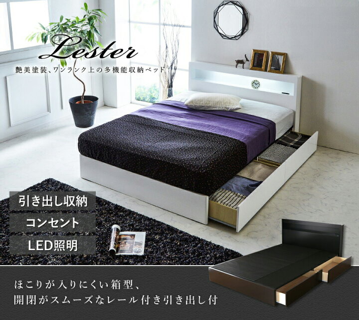 楽天市場】＼MAX4000円OFFクーポン配布中！／ 収納ベッド 引き出し収納 
