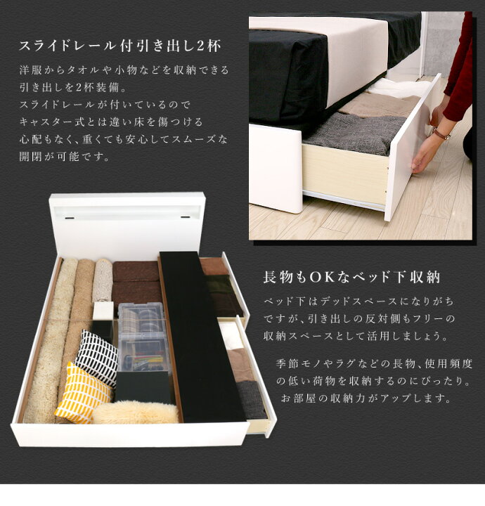 当日配送‼️配送無料?今だけ5000円値引き‼️ 高品質の収納付きベッド 