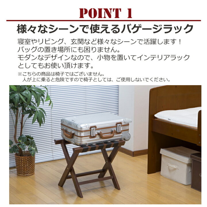 知ってて得するホテルの業界用語】今更聞けない「バゲージラック（Baggage Rack）」とは？ - 旅館やホテル のネット販売のお悩みやお困りごとをサクッと解決！ 折りたたみ式スーツケーススタンド ゲストルーム ベッドルーム ホテル用 ステンレス鋼のホテルの荷物ラックホテルの寝室の寝室の衣類棚ボ