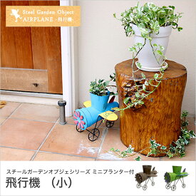 楽天市場 玄関 インテリア 雑貨 エクステリア ガーデンファニチャー 花 ガーデン Diy の通販 楽天市場 玄関 インテリア 雑貨 エクステリア ガーデンファニチャー 花 ガーデン Diy の通販