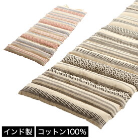 ＼29・30・31限定★ポイント10倍／ ロングクッション クッション インド綿 テラ コットン100% 幾何学柄 キリム柄 可愛い おしゃれ レッド/ブラック アウトドア キャンプ レジャー マット シンプル カーシート 車内クッションシート