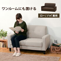 楽天市場】カウチソファ keit（ケイト）の通販