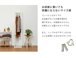 楽天市場 ハンガーラック 木製ハンガー 幅30cm L字型 木製 コンパクト 棚付き コートハンガーラック 玄関収納 衣類収納 Vr 7214 シンプル アイボリー ブラウン 北欧風 おしゃれ 一人暮らし 新居 引っ越し 新生活 家具のインテリアオフィスワン