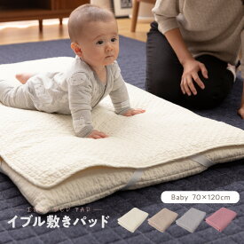 楽天市場 長座布団カバー キッズ ベビー マタニティ の通販