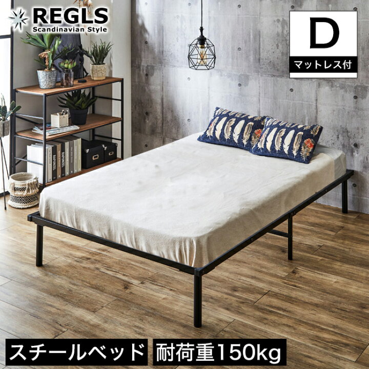 楽天市場 ポイント10倍 6 19 限定 パイプベッド レグルス 脚付きベッド ダブル ブラック 高密度バリューポケットコイルマットレス付き 頑丈設計 カビない ダブルベッド 脚付きマットレス ベッド下収納スペース確保 すのこ仕様 ネルコマットレス 家具の
