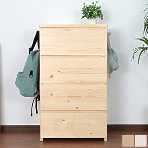 \ポイント10倍★27日9:59まで!/ チェスト 4段 ローチェスト 引き出し収納 収納チェスト たんす 幅52.5cm 高さ90cm 4杯 フック付き スライドレール 子供用 子供家具 こども キッズ 収納 天然木パ